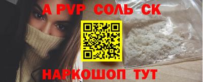прущие крисы Жуковский