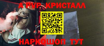 прущие крисы Жуковский