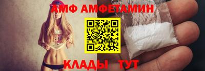 прущие крисы Жуковский