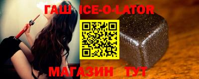 прущая мука Заводоуковск