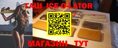 прущая мука Заводоуковск
