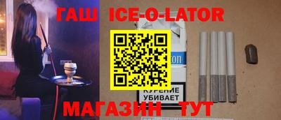 прущая мука Заводоуковск