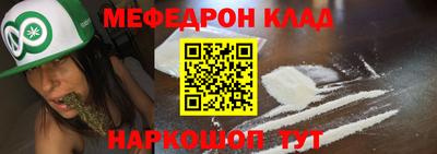 прущая мука Заводоуковск