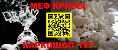 прущие крисы Жуковский
