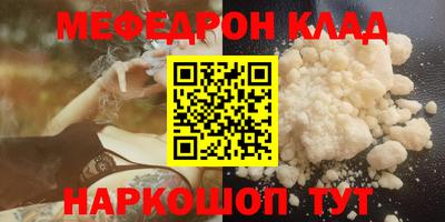 каннабис Заволжье