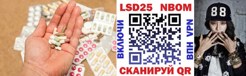 LSD-25 экстази кислота  Черкесск 