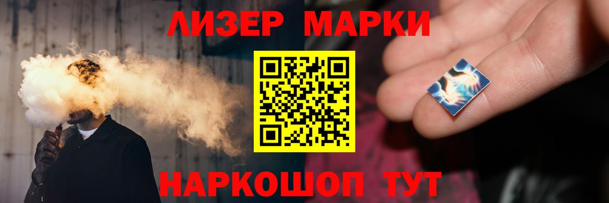 Лсд 25 экстази кислота Черкесск