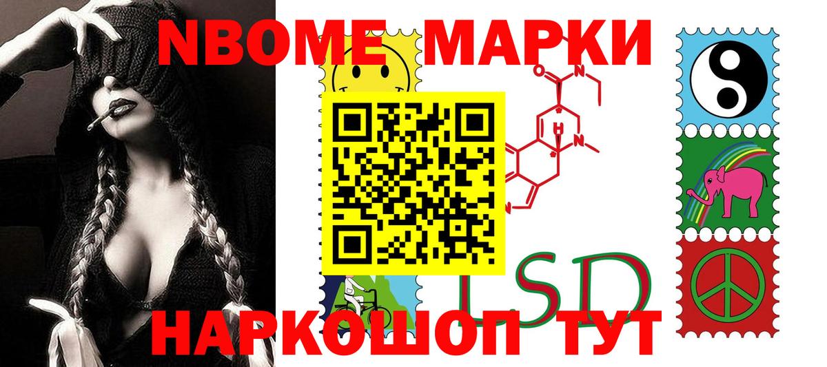 ЛСД экстази  LSD-25 экстази кислота  Вход с VPN  Черкесск 