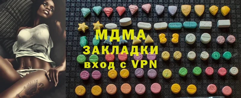 MDMA молли  Черкесск 