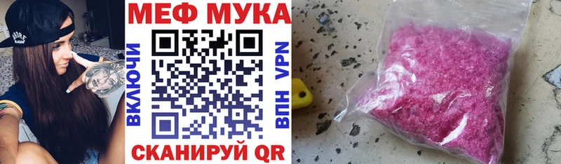 Мефедрон мяу мяу hydra tor Черкесск