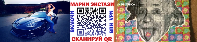 Марки NBOMe 1500мкг  Черкесск 