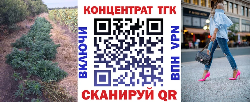 где купить наркотик  Черкесск  ТГК концентрат 