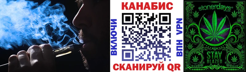 Марихуана планчик Черкесск