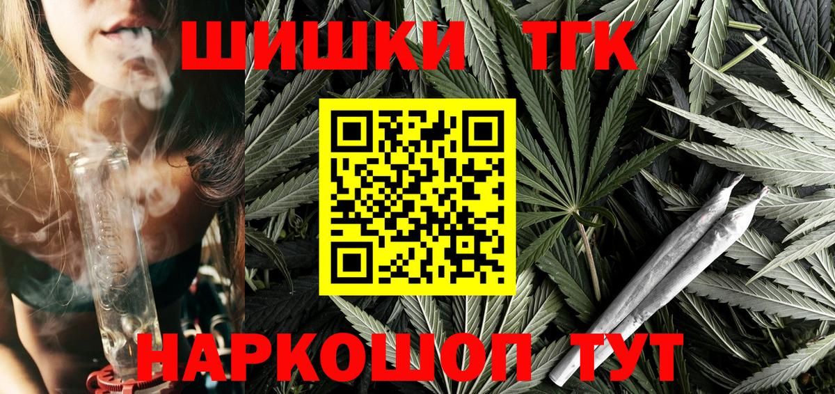 Марихуана Amnesia Черкесск